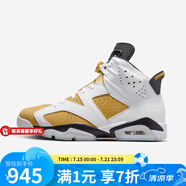 耐克（NIKE）勝道潮流 AirJordan 6 AJ6 男子高幫減震防滑復(fù)古運動休閑籃球鞋 CT8529-170 46