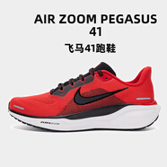 耐克（NIKE）運動鞋男 2025新款夏季飛馬41跑鞋舒適緩震輕便ZOOM氣墊跑步鞋 飛馬41-602-黑紅 45