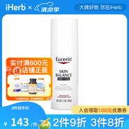 Eucerin 皮膚平衡 面部晚霜 1.7 盎司（48 克）