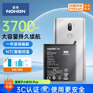 諾希 適用于小米5Splus手機(jī)電池 加強(qiáng)版 內(nèi)置電池更換大容量 通用小米5Splus/BM37國(guó)內(nèi)版