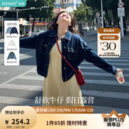 茵曼（INMAN）章若楠同款復(fù)古休閑女裝短款牛仔外套2025年秋季新款長袖上衣 深牛仔藍(lán)-18518171【好評返現(xiàn)】 S