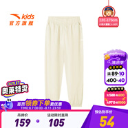 安踏兒童運動褲男童裝長褲大童褲2025年夏季衛(wèi)褲休閑速干褲防蚊褲子 【梭織運動款】泡芙白6503-4 150 cm