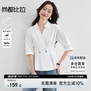 尚都比拉輕時(shí)尚通勤襯衫女五分袖氣質(zhì)設(shè)計(jì)感雙排扣門(mén)襟收腰襯衣