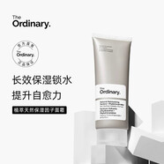 THE ORDINARY壬二酸懸浮液10%杜鵑花酸壬二酸懸濁乳改善痘印乳液 nmf保濕面霜100ml