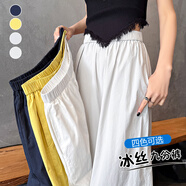 幻黛（HUANDAI）松弛感白色闊腿燈籠褲女小個(gè)子薄款寬松顯瘦哈倫褲防曬九分褲 白色 XS
