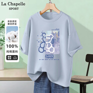 La Chapelle Sport拉夏貝爾純棉t恤女裝夏季透氣運(yùn)動(dòng)寬松短袖女休閑時(shí)尚潮牌上衣服 【100%純棉】冰川藍(lán)(藍(lán)色小熊) L /165【拉夏貝爾 品控嚴(yán)格】