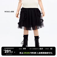 little MO&Co.童裝女童蓬蓬網(wǎng)紗裙半身裙短裙兒童裙子短裙公主裙 黑色 150 150/61