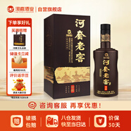 河套酒業(yè)河套老窖特釀 濃香型白酒 45度 500mL*1瓶禮盒裝