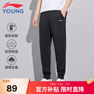 李寧童裝兒童運動褲子男女大童夏款輕薄棉感高彈束腳衛(wèi)褲140YKLV245-1