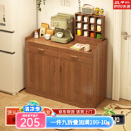 第一森林茶水柜實(shí)木色餐邊柜儲物柜置物柜家用備餐柜客廳靠墻一體收納柜 【兩門(mén)兩抽+護欄】 胡桃木色80cm 組裝（自行組裝）