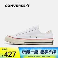 匡威（Converse）中性Chuck Taylor 70S AO低幫系帶帆布鞋 162065C 43