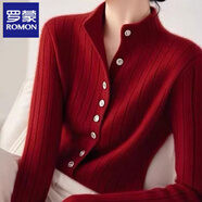 羅蒙（ROMON）時(shí)髦時(shí)尚新年紅色長(cháng)袖毛衣女半高領(lǐng)針織開(kāi)衫超好看100%純羊毛上衣 酒紅色 M 小碼 80-125斤
