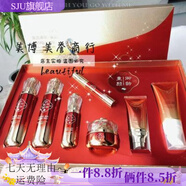 御清堂 EAKETON【官方】御清堂童顏御齡盒東方養(yǎng)妝雀韻護(hù)膚緊致化妝品保濕補(bǔ)水提 御清堂童顏御齡套盒東方養(yǎng)妝雀韻護(hù)膚緊致化妝品保濕補(bǔ)