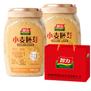 DL同款 富硒小麥胚芽糖尿病人食用無(wú)糖精營(yíng)養(yǎng)即食健康早餐粉970g 970克*2罐【送禮袋】