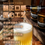 金三角龍啤原裝進(jìn)口老撾啤酒500ml黃啤DRAGON BEER正宗黃啤酒整箱金三角龍啤 500ml 12瓶進(jìn)口老撾黃啤