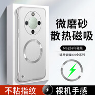 樂(lè)貝聯(lián) 適用榮耀 X70手機(jī)殼5G金屬漆無(wú)邊框磁吸防摔honor榮耀x70超薄磨砂男女新款時(shí)尚輕奢簡(jiǎn)約純色硬殼 榮耀X70【鈦銀色】超薄磁吸無(wú)邊框
