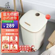 小鴨4.5公斤半自動單桶迷你洗衣機 嬰兒寶寶內(nèi)衣褲洗衣機 宿舍家用洗衣機小型 WPZ4512J  奶白色
