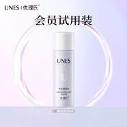 優(yōu)理氏極光瑩亮水15ml京東試用會(huì )員體驗裝