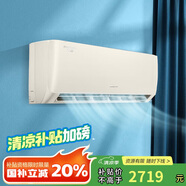 格力（GREE）1.5匹 京桂 新一級能效 變頻冷暖 高溫自清潔 壁掛式空調(diào)掛機(jī) KFR-35GW/(35587)FNhAa-B1