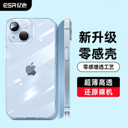 億色適用蘋果15plus手機(jī)殼iphone15plus超薄保護(hù)套硅膠氣囊防摔按鍵全包透明殼TPU軟殼高級(jí)感男女款
