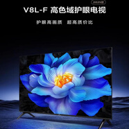 FFALCON雷鳥(niǎo)TCL 43寸電視機(jī)智能wifi網(wǎng)絡(luò)臥室液晶全面屏平板電視機(jī)43V8Lf 0英寸 43V8L-f43V8L-f黑色 43英寸官方標(biāo)配