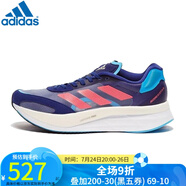 阿迪達(dá)斯 （adidas） 男跑步鞋新款A(yù)DIZERO BOSTON  波士頓馬拉松跑鞋 GY0926 GY0926/春季 40.5