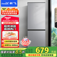 新飛（Frestec）185升兩門雙開門小型家用租房二級能效節(jié)能小冰箱微凍儲鮮國家補貼15% BCD-185K2CT