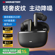魔聲（MONSTER）Clarity 200 ANC主動(dòng)降噪藍(lán)牙耳機(jī) 藍(lán)牙6.0 入耳式通話降噪適用蘋果華為小米o(hù)ppo 典雅黑