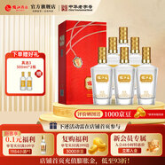 枝江王紅王 純糧食濃香柔雅低度白酒 中華老字號(hào) 國(guó)家地理標(biāo)志產(chǎn)品 42%vol 500mL 6瓶 整箱 紅王