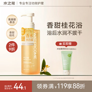 水之蔻桂花香沐浴露600ml 滋潤(rùn)保濕爽膚沐浴液男女士持久留香香體沐浴乳