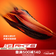 安踏（ANTA）火箭6代丨運動(dòng)鞋男子防潑水耐磨防滑競速訓練跑步鞋子男 朱柿橙/基礎黑/熒光亮深紅-4 40
