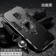 盟點(diǎn)適用三星S8手機(jī)殼S9保護(hù)S8+硅膠套S9十全包邊plus防摔SM一G9500軟硬殼G9550磨砂G9600男女生款G965 三星S9【磁吸指環(huán)版-炫酷黑】散熱防摔送全屏軟12