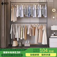 楠葉 晾衣架落地 簡(jiǎn)易雙層多功能衣架 臥室掛衣架 陽臺(tái)衣架SXC-13