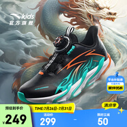 安踏兒童運(yùn)動(dòng)鞋男大童鞋春秋新款網(wǎng)面透氣舒適犟彈赤焰駭浪跑鞋 【赤焰革面】黑/熒光水綠-1 34
