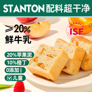士丹頓茶餐廳蘋(píng)果泥橙丁小厚切吐司兒童面包早餐上班族休閑小零食240g源頭直發(fā)