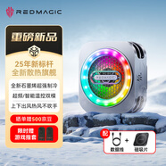 努比亞紅魔磁吸散熱器6Pro 散熱背夾游戲直播超低噪音半導(dǎo)體降溫神器適用紅魔電競平板3Pro蘋果iqoo黑鯊一加
