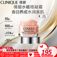 倩碧水磁場高保濕水乳霜套裝三件套護(hù)膚送女友七夕情人節(jié)生日禮物 【強(qiáng)韌保濕】水磁場100H面霜50ml
