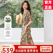 AEMAPE高端新款2025夏季感氣質(zhì)收腰真絲印碎花連衣裙高個子開叉長裙子薄 綠色 L 建議100-110斤