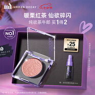 Urban Decay衰敗城市ud牛郎眼影茶牛郎單色盤高光彩閃片七夕情人節(jié)送女友禮物