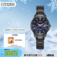 西鐵城（CITIZEN）手表女日韓表鎏熒之絆系列光動(dòng)能鋼帶送禮物女友EW2598-83L