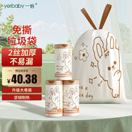 一倍2絲免撕抽繩垃圾袋卡通兔特加厚大號手提家用廚房塑料收口拉級袋