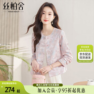絲柏舍氣質(zhì)外套2025秋裝新款女裝復(fù)古優(yōu)雅圓領(lǐng)單排扣寬松上衣