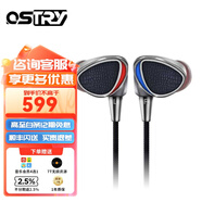 ostry 奧思特銳 KC09 血色圍城KC06A升級(jí)版HIFI入耳式耳機(jī)MMCX可換線 深藍(lán)