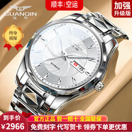 冠琴（GUANQIN）十大名表手表男士全自動(dòng)機(jī)械表學(xué)生腕表送老公男友七夕情人節(jié)禮物 16404銀殼白面【日本進(jìn)口機(jī)芯】