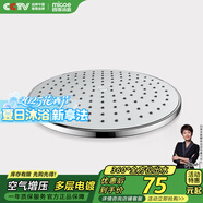 四季沐歌（MICOE）衛(wèi)浴花灑噴頭 淋浴花灑噴頭 頂噴頭蓮蓬頭 M-HS001頂噴