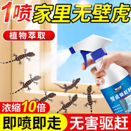 童貝恩（TONBEEN）壁虎驅(qū)趕藥驅(qū)壁虎藥專殺室內(nèi)滅壁虎克星家用驅(qū)除防壁虎噴劑神器祛
