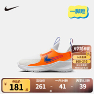 NIKE 耐克男女童易穿脫運動(dòng)鞋FLEX RUNNER 4兒童一腳蹬休閑公路跑鞋 FN1449-101 31 【建議腳長(cháng)19cm】