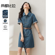 尚都比拉襯衫領(lǐng)復古牛仔連衣裙女夏季顯瘦百搭氣質(zhì)中長(cháng)裙收腰裙子