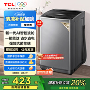 TCL 8公斤小型波輪洗衣機全自動家用 L2R大容量一級能效 家電國家補貼20%以舊換新 送裝一體B80L2R