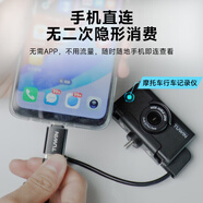 涂影 TUWIN摩托車行車記錄儀Ride3騎行記錄儀高清防水騎手行車記錄儀 64G升級套餐(二合一OTG)
